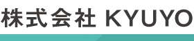 KYUYO｜名古屋の給与計算代行会社